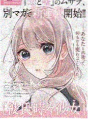 怪物 浦泽直树