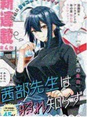 虫师 漫画